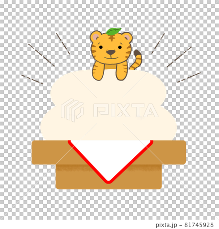 新年素材：可愛老虎鏡麻糬 81745928