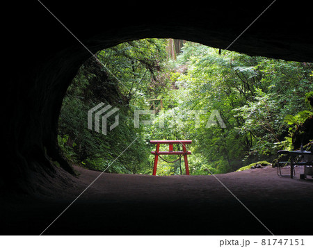 溝ノ口洞穴 鹿児島県曽於市財部町下財部 溝ノ口洞穴 鹿児島県曽於市財部町下財部 81747151