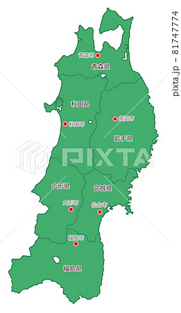 日本地方区分 東北 県名 県庁所在地入り Grのイラスト素材