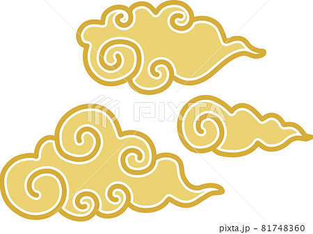 筋斗雲　3点セット　単品 81748360