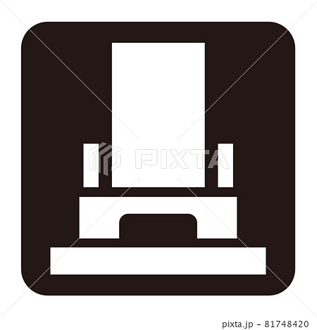 シンプルなお墓のアイコン/白抜き 81748420