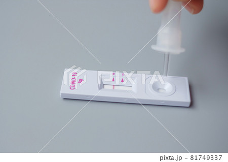 man swab COVID-19 testing by Rapid Antigen Test kit. Coronavirus Self nasal or Home test, Lockdown and Home Isolation concept man swab COVID-19 testing by Rapid Antigen Test kit. Coronavirus Self nasal or Home test, Lockdown and Home Isolation concept 81749337