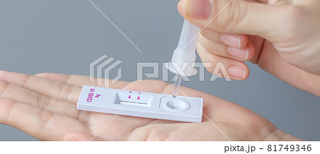man swab COVID-19 testing by Rapid Antigen Test kit. Coronavirus Self nasal or Home test, Lockdown and Home Isolation concept 81749346