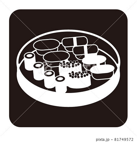 お寿司のシンプルなアイコン/白ヌキ お寿司のシンプルなアイコン/白ヌキ 81749572