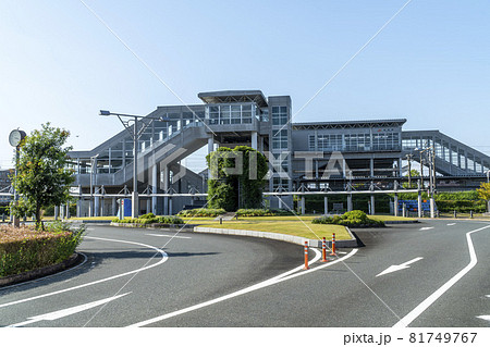 JR東海道線の愛野駅南口 81749767