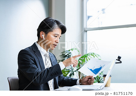 Web会議システムを活用するビジネスマン 81751170