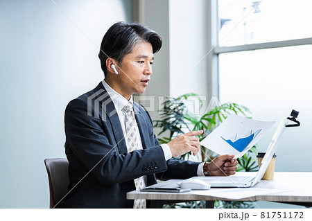 Web会議システムを活用するビジネスマン 81751172
