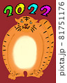 2022年を祝う仁王立ちのトラ(文字無) 81751176