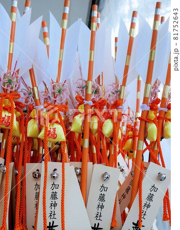 熊本市　加藤神社の破魔矢 81752643