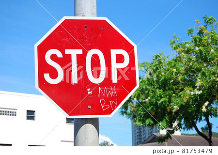 海外の交通道路標識 STOPの写真素材 [81753479] - PIXTA
