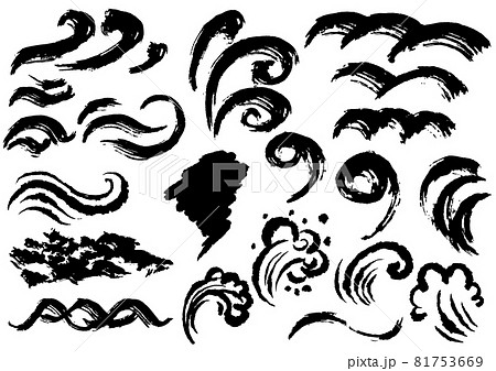 波のアイコンセット 黒 シンプル 筆 習字 アートのイラスト素材