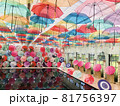 傘 81756397