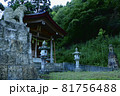 神社 81756488