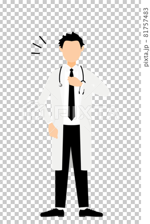 白衣の男性医師が胸を叩く・信頼のポーズ 81757483