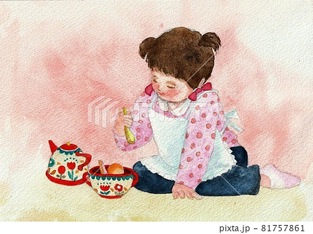 水彩画 ままごと遊びのイラスト素材