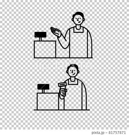 コンビニの店員さんイラスト素材のイラスト素材