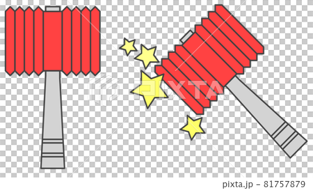 子供用ピコピコハンマーの玩具イラストのイラスト素材