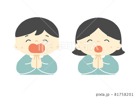 手を合わせていただきます 子どものかわいいイラストのイラスト素材