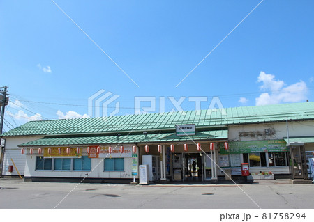 花輪線 鹿角花輪駅（1） 81758294