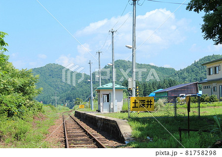 花輪線 土深井駅(1) 花輪線 土深井駅(1) 81758298