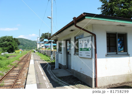 花輪線 沢尻駅(1) 花輪線 沢尻駅(1) 81758299