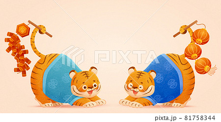 Cute tigers of CNY zodiac animals 81758344