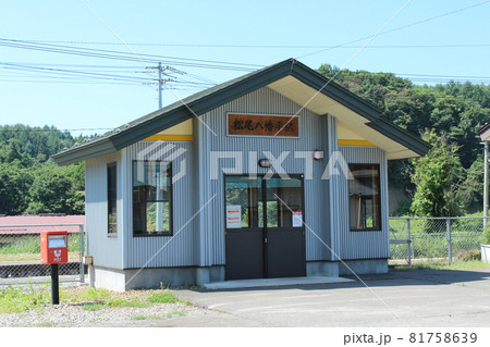 花輪線 松尾八幡平駅(1) 花輪線 松尾八幡平駅(1) 81758639