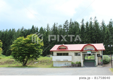 花輪線 安比高原駅（1） 81758640