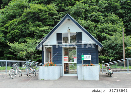 花輪線 赤坂田駅(1) 花輪線 赤坂田駅(1) 81758641