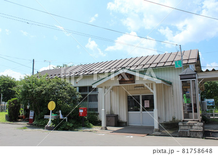 花輪線 八幡平駅（1） 81758648