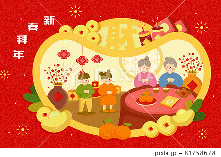 CNY greeting card of visiting elders CNY greeting card of visiting elders 81758678