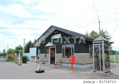 花輪線 平舘駅（1） 81758724