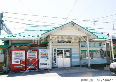 奥羽本線 津軽新城駅（1） 81758827