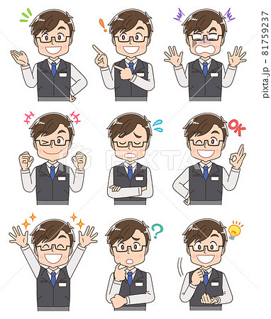 電機屋・家電量販店の店員の男性 81759237