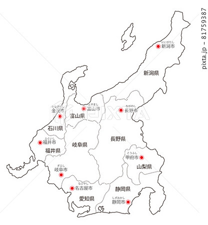 日本地方区分＿中部＿県名・県庁所在地ふりがな入り＿wh 81759387