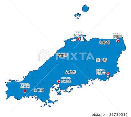 日本地方区分 中国 県名 県庁所在地入り Buのイラスト素材