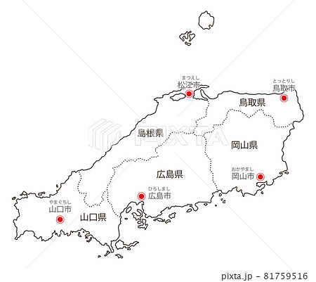 日本地方区分＿中国＿県名・県庁所在地入り＿wh 81759516
