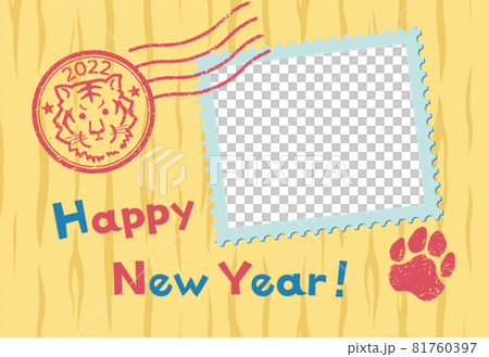 かわいい寅年の年賀状テンプレート フォトフレーム のイラスト素材
