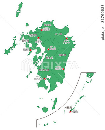 日本地方区分＿九州沖縄＿県名・県庁所在地ふりがな入り＿grのイラスト