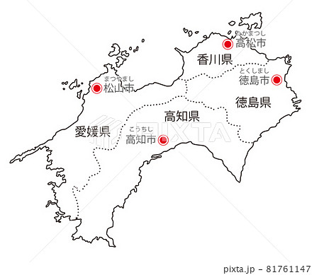 日本地方区分 四国 県名 県庁所在地ふりがな入り Whのイラスト素材