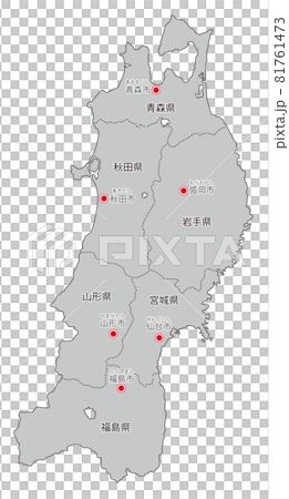 日本地方区分 東北 県名 県庁所在地ふりがな入り Gryのイラスト素材