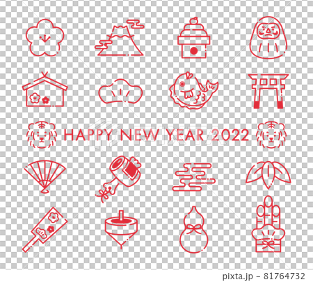 2022年、年賀素材、年賀状素材、アイコン、イラスト、セット、ベクター、年賀状、年賀、正月、新年、寅 81764732
