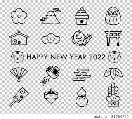 2022年、年賀素材、年賀状素材、アイコン、イラスト、セット、ベクター、年賀状、年賀、正月、新年、寅 81764733