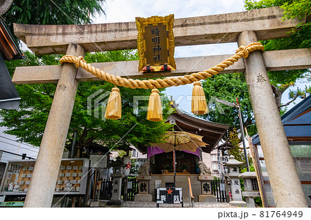 陰陽師安倍晴明を祀る、晴明神社〈愛知県名古屋市〉 陰陽師安倍晴明を祀る、晴明神社〈愛知県名古屋市〉 81764949