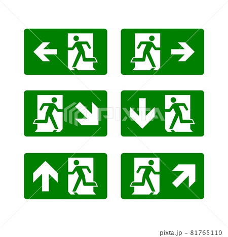 Exit Sign Vector Logo Template Illustration Design. Vector EPS 10. 81765110