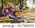 Young woman does push-up exercises in the park. Sports outside in autumn 81766050