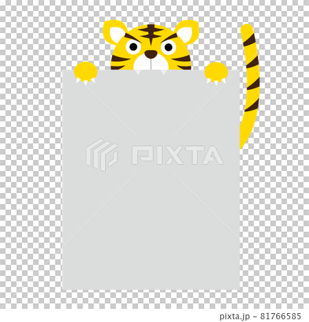 老虎框架圖 81766585