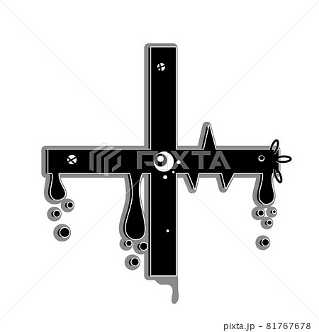 ぷらす のイラスト素材