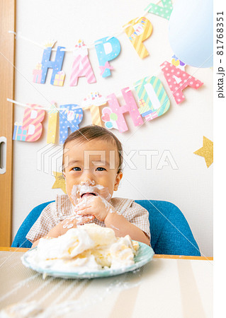 赤ちゃんの一才の誕生日　ケーキ 81768351