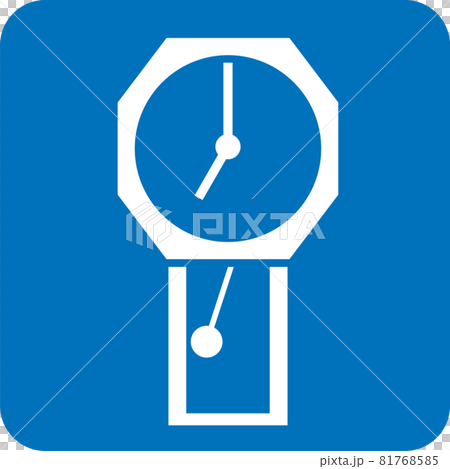 掛鐘象形圖 81768585